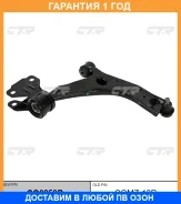 ����� �������� CTR / CQ0259R �������� 12 ��� CQ0259R ����