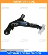 ����� �������� CTR / CQ0269L �������� 12 ��� CQ0269L ����