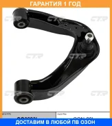 ����� �������� CTR / CQ0283L �������� 12 ��� CQ0283L ����