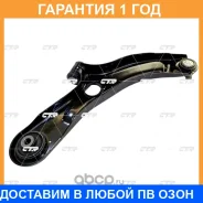����� �������� CTR / CQ0292L �������� 12 ��� CQ0292L ����