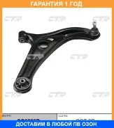 ����� �������� CTR / CQ0299R �������� 12 ��� CQ0299R ����