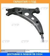 ����� �������� CTR / CQ0298L �������� 12 ��� CQ0298L ����