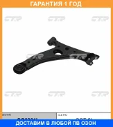 ����� �������� CTR / CQ0301L �������� 12 ��� CQ0301L ����