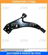 ����� �������� CTR / CQ0310L �������� 24 ��� CQ0310L ����