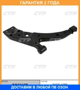 ����� �������� CTR / CQ0310R �������� 24 ��� CQ0310R ����