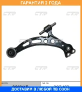 ����� �������� CTR / CQ0311R �������� 24 ��� CQ0311R ����