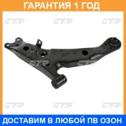 ����� �������� CTR / CQ0315R �������� 12 ��� CQ0315R ����