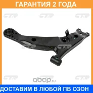����� �������� CTR / CQ0315L �������� 24 ��� CQ0315L ����