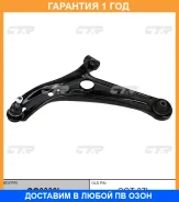 ����� �������� CTR / CQ0330L �������� 12 ��� CQ0330L ����