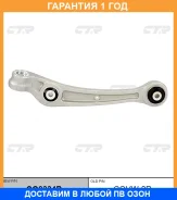 ����� �������� CTR / CQ0334R �������� 12 ��� CQ0334R ����