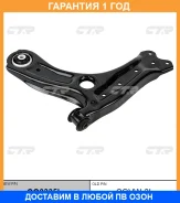 ����� �������� CTR / CQ0335L �������� 12 ��� CQ0335L ����