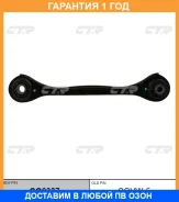 ����� �������� CTR / CQ0337 �������� 12 ��� CQ0337 ����