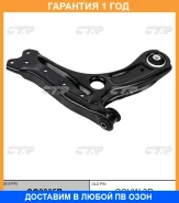 ����� �������� CTR / CQ0335R �������� 12 ��� CQ0335R ����