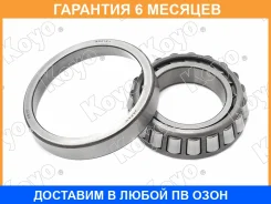 ��������� ������ ������� ���������� MMC Canter KOYO / 30212JR �������� 6 ��� 30212JR ����
