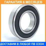 ��������� KOYO / 60282RS1 �������� 6 ��� 60282RS1 ����