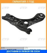 ����� �������� CTR / CQ0343R �������� 12 ��� CQ0343R ����