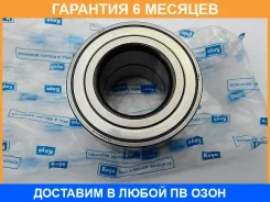 ��������� ��������� KOYO / DAC4280W14CS40 �������� 6 ��� DAC4280W14CS40 ����