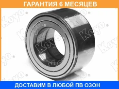 ��������� ��������� koyo 75057 KOYO / DAC4074W6CS61 �������� 6 ��� DAC4074W6CS61 ����