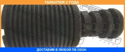 ������� ��������� ������������ Febest / Mshbpinin �������� 24 ��� 00X22101, 00X22102, 100A21889, 100A21890, 107CE2355, 1127371SX, 130206, 159506, 16J1...