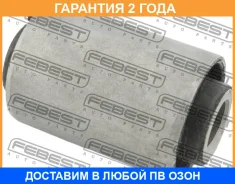 ����������� Febest / MZAB065 MZAB065 ����