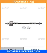 ���� ������� CTR / CR0142 �������� 12 ��� CR0142 ����