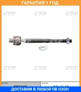 ���� ������� CTR / CR0192 �������� 12 ��� CR0192 ����
