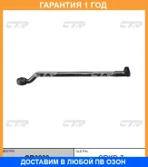 ���� ������� CTR / CR0239 �������� 12 ��� CR0239 ����