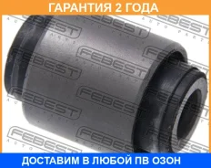 ����������� Febest / NAB247 �������� 24 ��� NAB247 ����