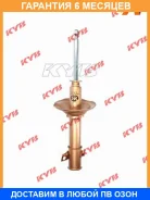 ����������� �������� ����� KYB / 324053 �������� 6 ��� 324053 ����