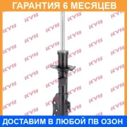 ������ ������������ KYB KYB / 332137 �������� 6 ��� 332137 ����