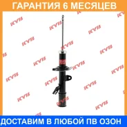 ������ �������� ������ KYB / 332152 �������� 6 ��� 332152 ����