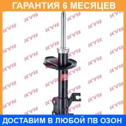 ������ �������� ����� KYB / 333309 �������� 6 ��� 333309 ����
