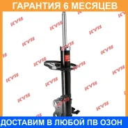 ������ �������� ����� KYB / 333115 �������� 6 ��� 333115 ����