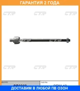 ���� ������� CTR / CR0362 �������� 24 ��� CR0362 ����