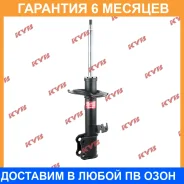 ������ �������� ������ KYB / 334323 �������� 6 ��� 334323 ����