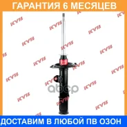 ������ �������� ����� KYB / 334324 �������� 6 ��� 334324 ����