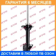 ������ ������ ������ KYB / 334356 �������� 6 ��� 334356 ����