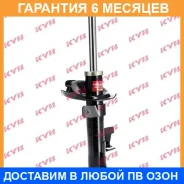 ������ �������� ����� KYB / 334701 �������� 6 ��� 334701 ����