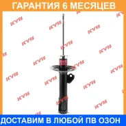 ������ �������� ����� KYB / 334473 �������� 6 ��� 334473 ����