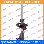 ������ �������� ����� KYB / 338002 338002 ����