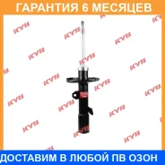 ������ �������� ����� KYB / 339012 �������� 6 ��� 339012 ����