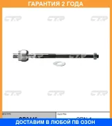 ���� ������� CTR / CR0446 �������� 24 ��� CR0446 ����