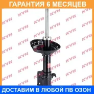������ �������� ������ KYB / 339171 �������� 6 ��� 339171 ����