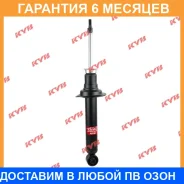 ����������� �������� �����/������ KYB / 341288 �������� 6 ��� 341288 ����
