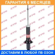 ����������� ������ �����/������ KYB / 341368 �������� 6 ��� 341368 ����