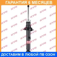 ����������� �������� �����/������ KYB / 341359 341359 ����