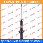 ����������� ������ �����/������ KYB / 341363 �������� 6 ��� 341363 ����
