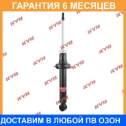 ����������� ������ �����/������ KYB / 341308 �������� 6 ��� 341308 ����