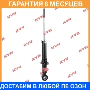 ����������� ������ �����/������ KYB / 341420 �������� 6 ��� 341420 ����