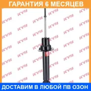 ����������� �������� �����/������ KYB / 341445 �������� 6 ��� 341445 ����